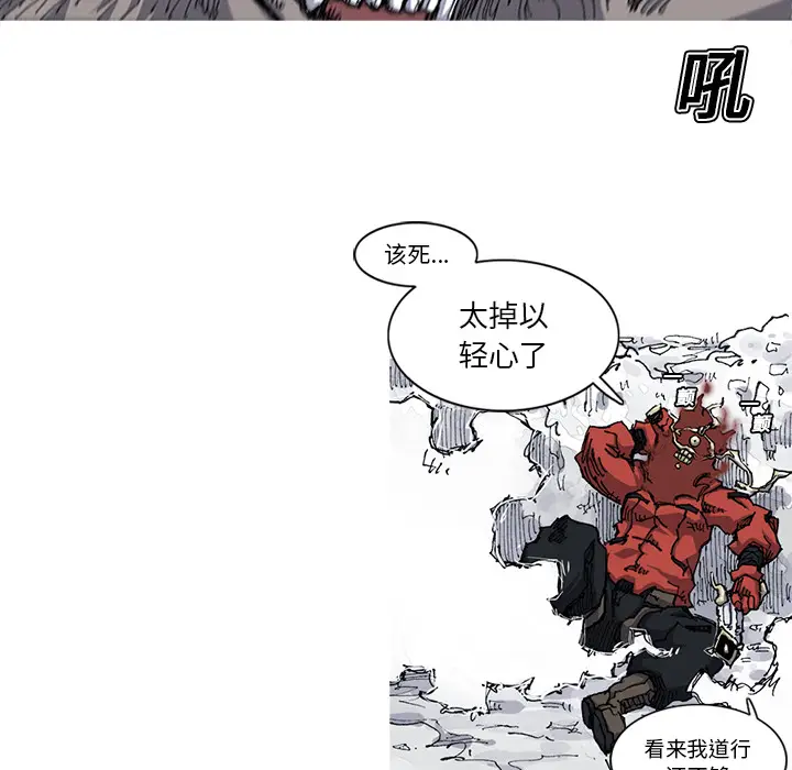 阿修罗[顶通]韩漫全集-第21话无删减无遮挡章节图片 