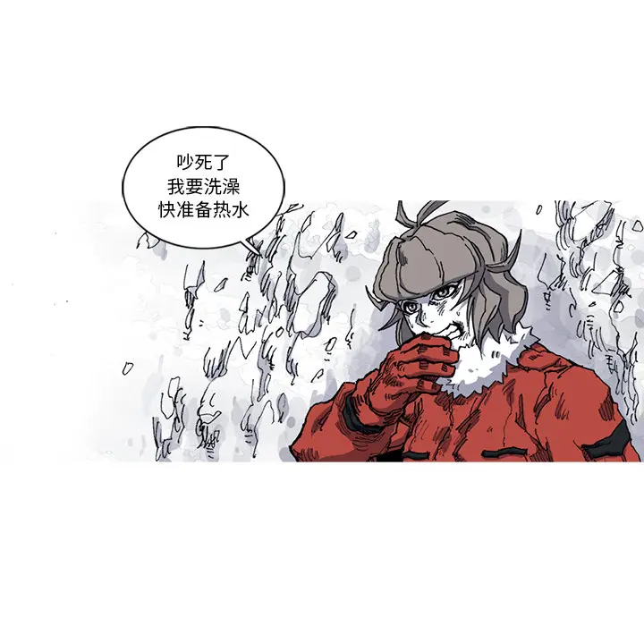 阿修罗[顶通]韩漫全集-第21话无删减无遮挡章节图片 