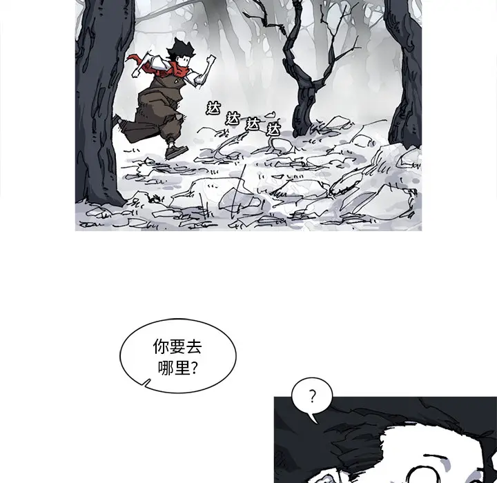 阿修罗[顶通]韩漫全集-第21话无删减无遮挡章节图片 