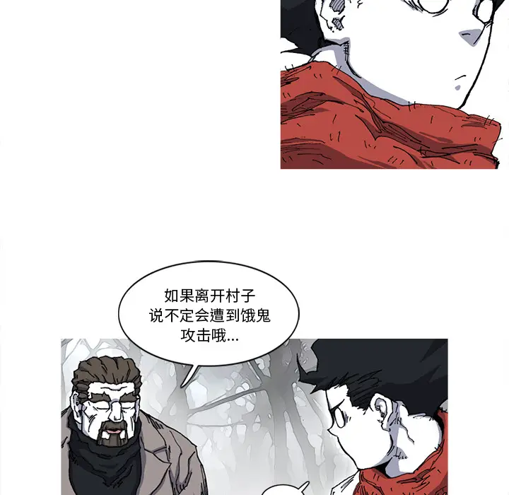 阿修罗[顶通]韩漫全集-第21话无删减无遮挡章节图片 