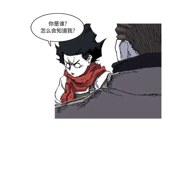 阿修罗[顶通]韩漫全集-第21话无删减无遮挡章节图片 