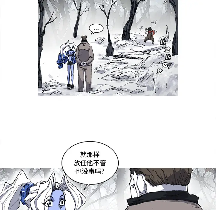 阿修罗[顶通]韩漫全集-第21话无删减无遮挡章节图片 