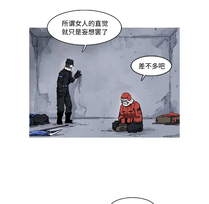 阿修罗[顶通]韩漫全集-第22话无删减无遮挡章节图片 