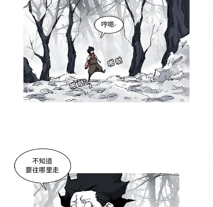 阿修罗[顶通]韩漫全集-第22话无删减无遮挡章节图片 