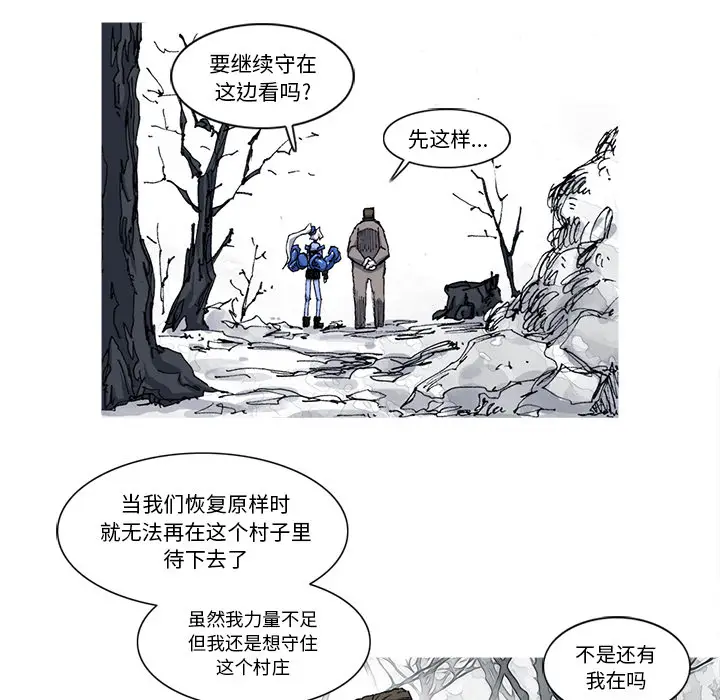 阿修罗[顶通]韩漫全集-第22话无删减无遮挡章节图片 