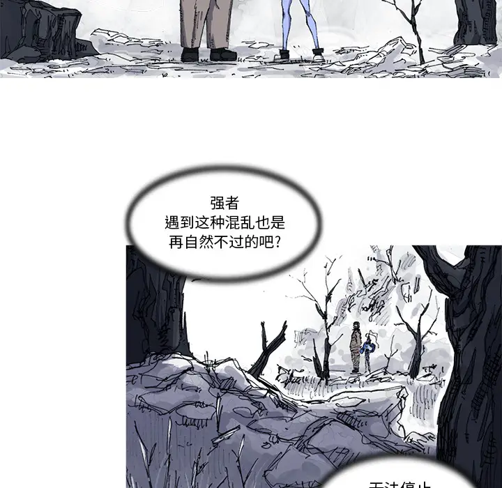 阿修罗[顶通]韩漫全集-第22话无删减无遮挡章节图片 