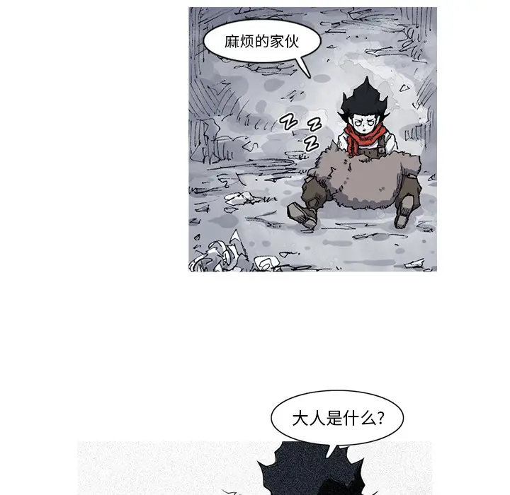 阿修罗[顶通]韩漫全集-第22话无删减无遮挡章节图片 