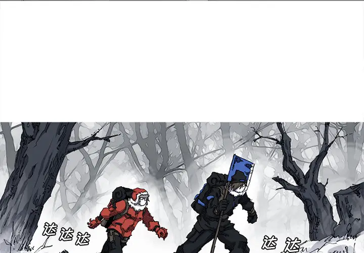阿修罗[顶通]韩漫全集-第23话无删减无遮挡章节图片 