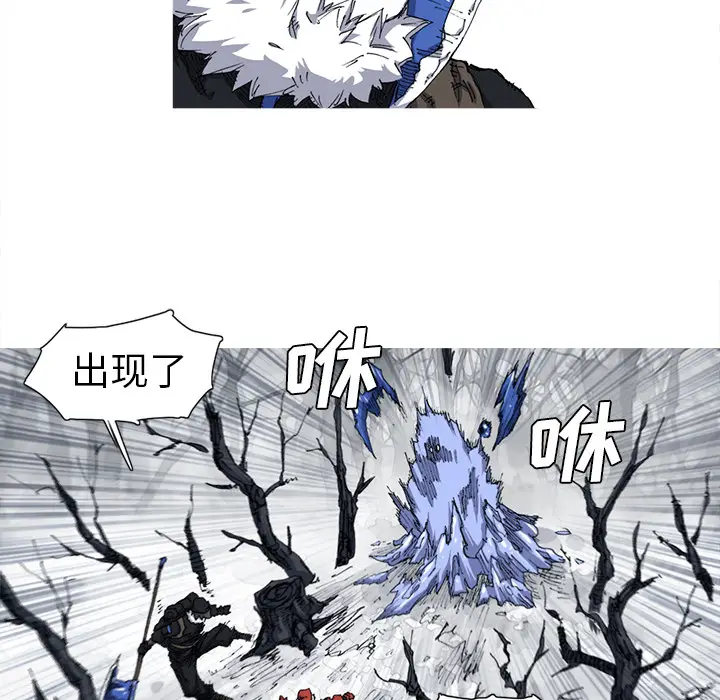 阿修罗[顶通]韩漫全集-第23话无删减无遮挡章节图片 