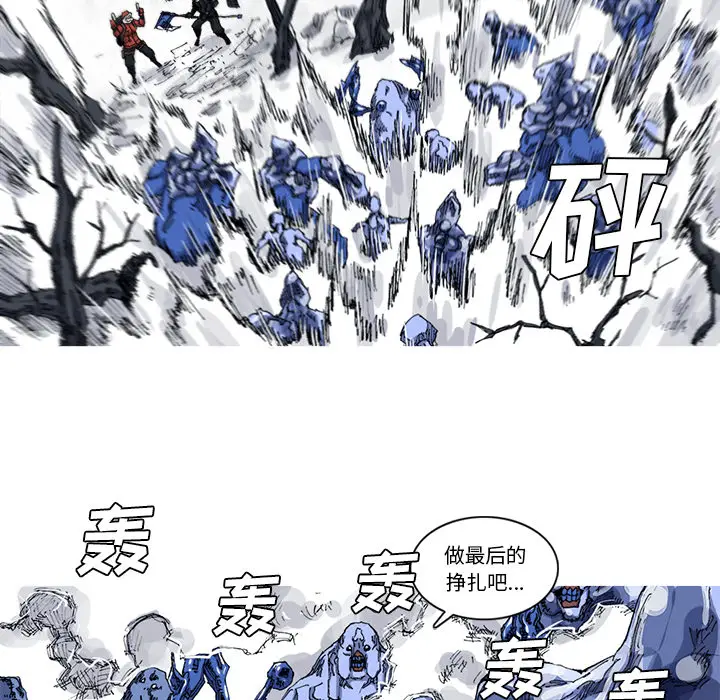 阿修罗[顶通]韩漫全集-第23话无删减无遮挡章节图片 