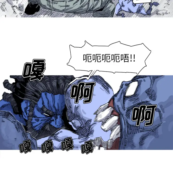 阿修罗[顶通]韩漫全集-第23话无删减无遮挡章节图片 