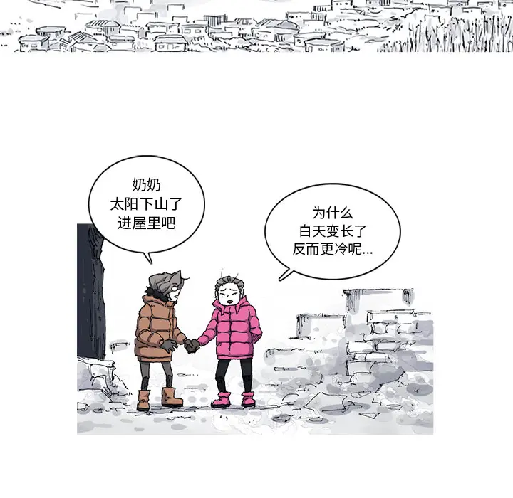 阿修罗[顶通]韩漫全集-第23话无删减无遮挡章节图片 