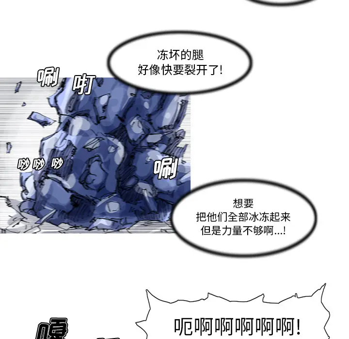 阿修罗[顶通]韩漫全集-第23话无删减无遮挡章节图片 