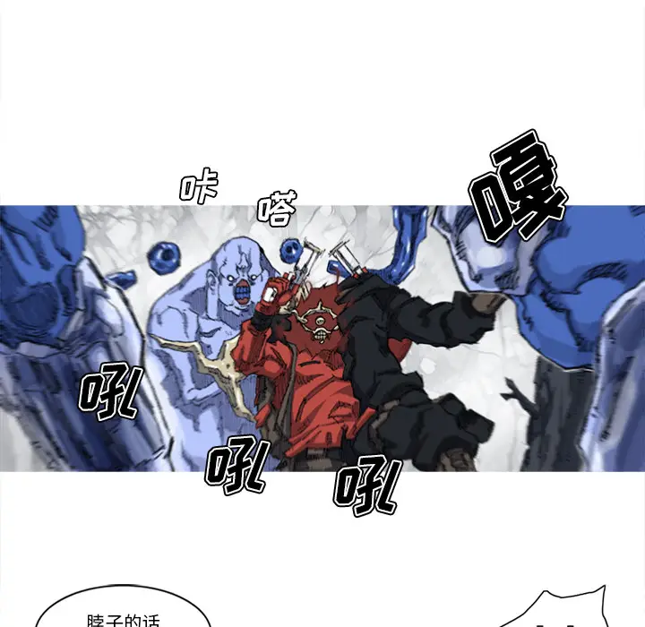 阿修罗[顶通]韩漫全集-第23话无删减无遮挡章节图片 
