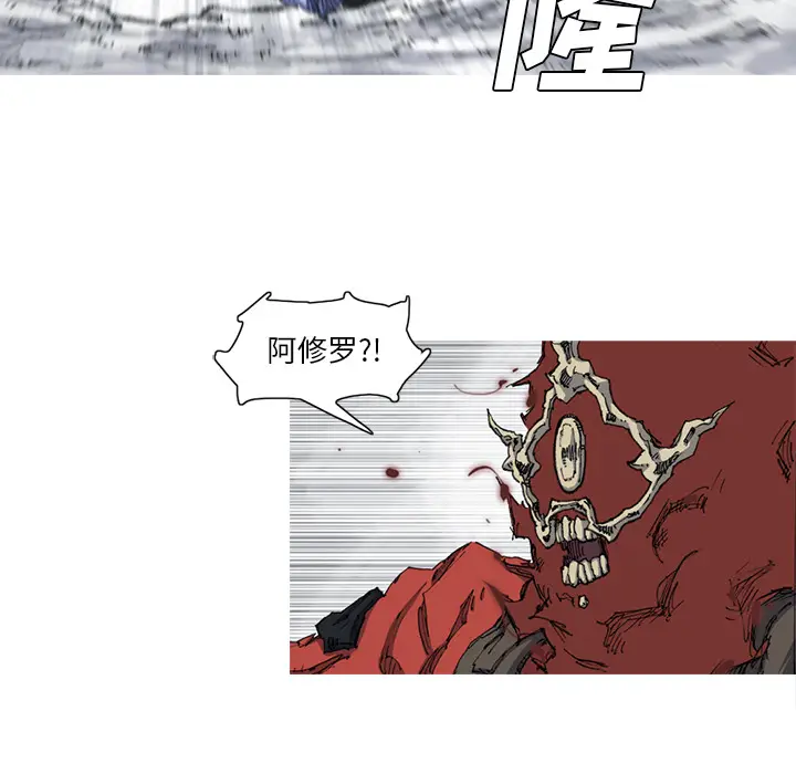 阿修罗[顶通]韩漫全集-第23话无删减无遮挡章节图片 