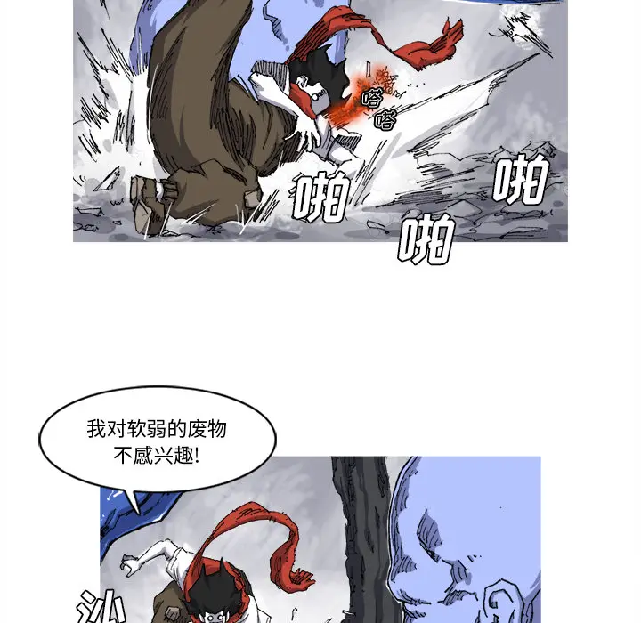 阿修罗[顶通]韩漫全集-第24话无删减无遮挡章节图片 