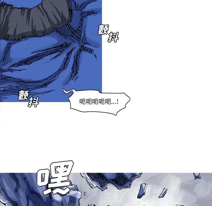 阿修罗[顶通]韩漫全集-第24话无删减无遮挡章节图片 