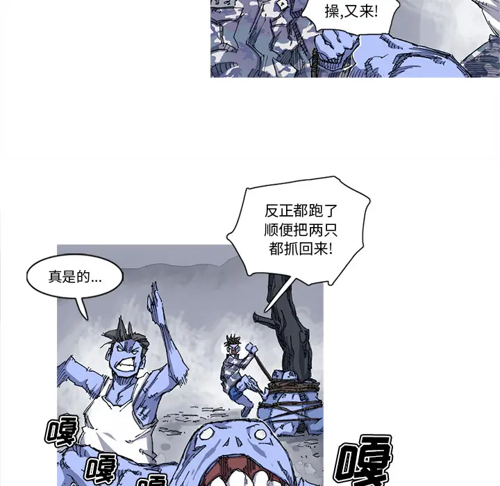 阿修罗[顶通]韩漫全集-第24话无删减无遮挡章节图片 