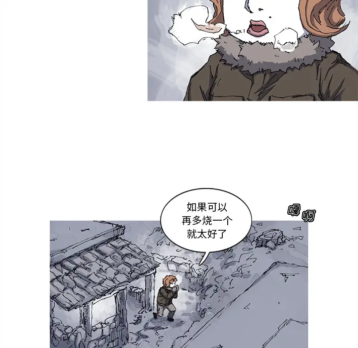 阿修罗[顶通]韩漫全集-第24话无删减无遮挡章节图片 