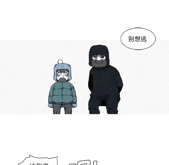 阿修罗[顶通]韩漫全集-第24话无删减无遮挡章节图片 