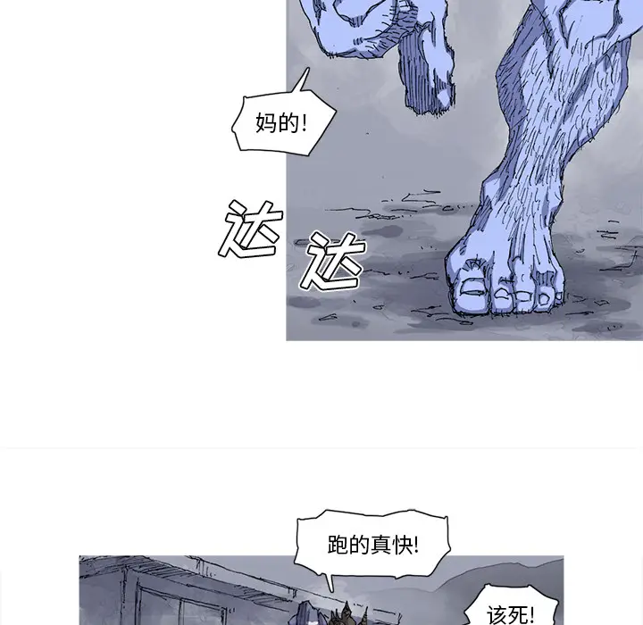 阿修罗[顶通]韩漫全集-第25话无删减无遮挡章节图片 