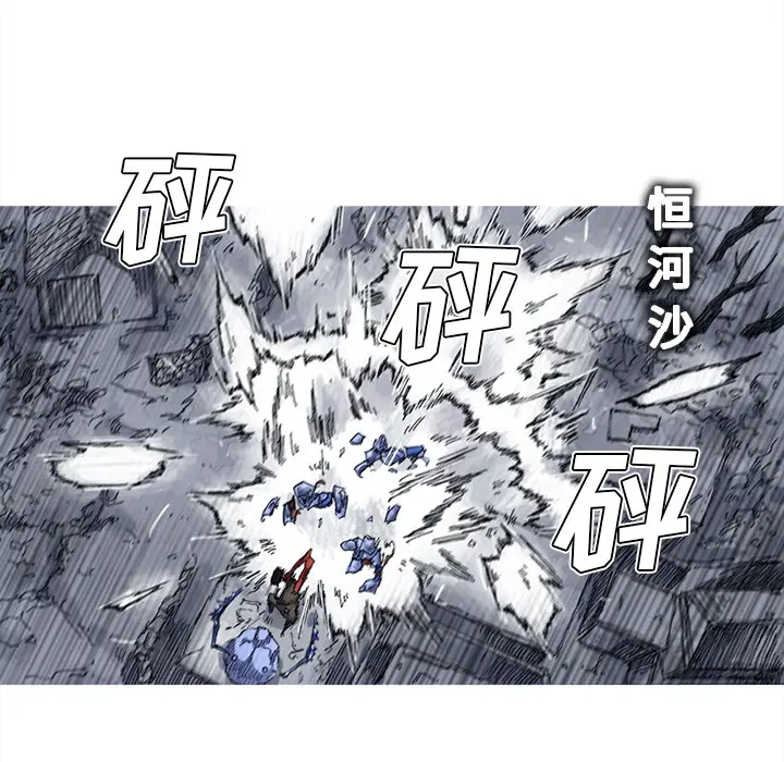 阿修罗[顶通]韩漫全集-第25话无删减无遮挡章节图片 