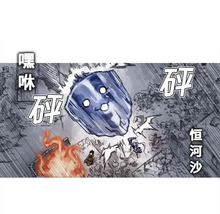 阿修罗[顶通]韩漫全集-第25话无删减无遮挡章节图片 