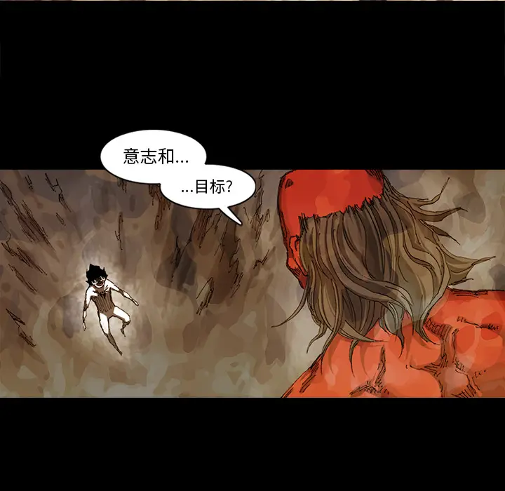 阿修罗[顶通]韩漫全集-第26话无删减无遮挡章节图片 