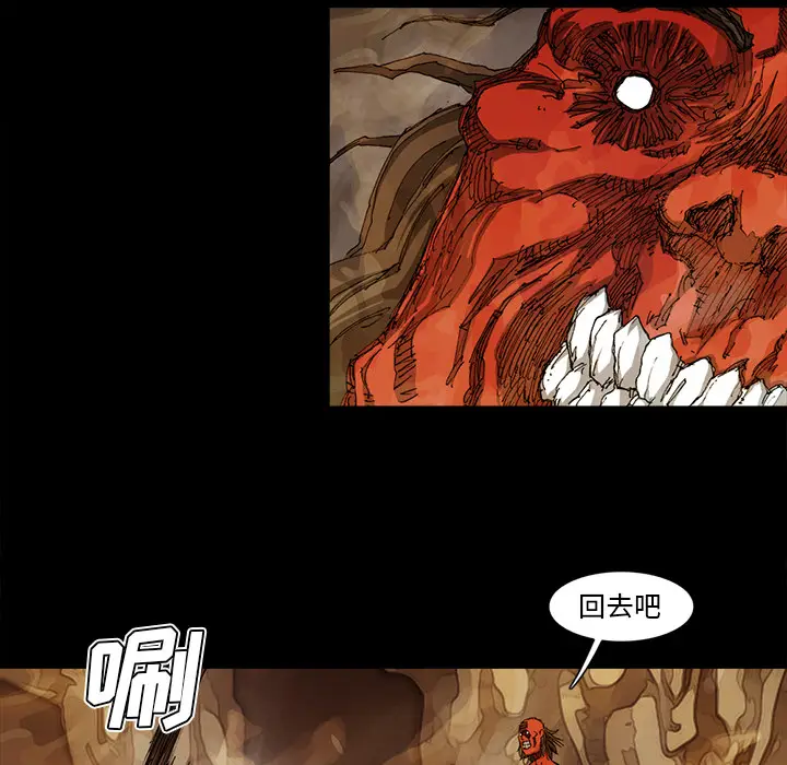 阿修罗[顶通]韩漫全集-第26话无删减无遮挡章节图片 
