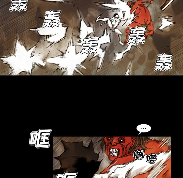 阿修罗[顶通]韩漫全集-第26话无删减无遮挡章节图片 