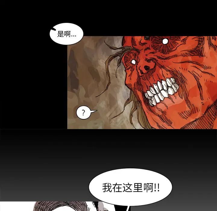 阿修罗[顶通]韩漫全集-第26话无删减无遮挡章节图片 