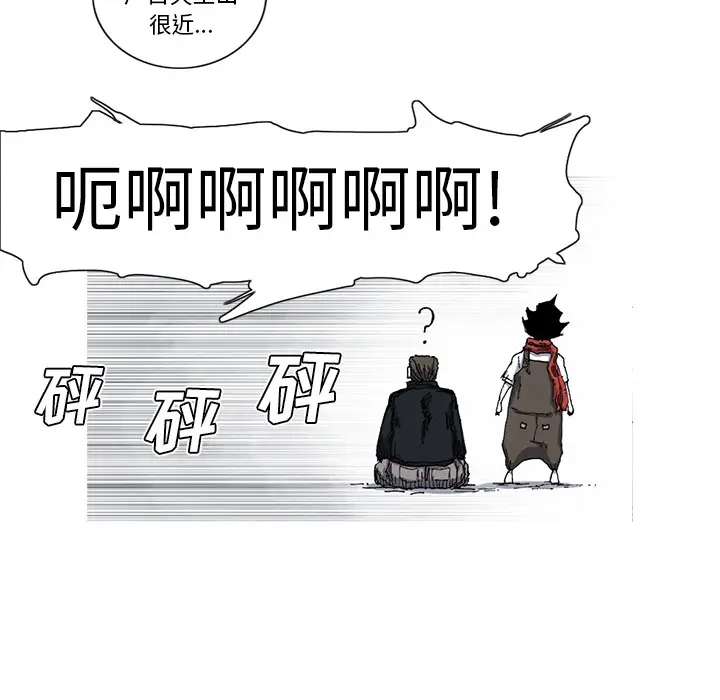 阿修罗[顶通]韩漫全集-第26话无删减无遮挡章节图片 