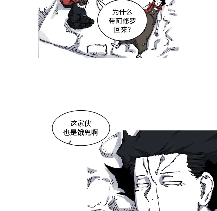 阿修罗[顶通]韩漫全集-第26话无删减无遮挡章节图片 