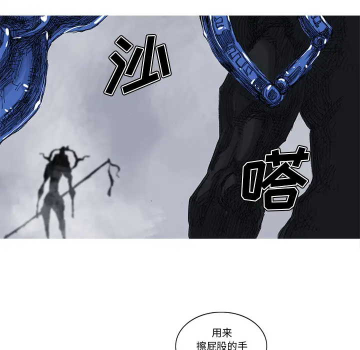 阿修罗[顶通]韩漫全集-第26话无删减无遮挡章节图片 
