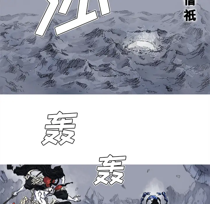 阿修罗[顶通]韩漫全集-第27话无删减无遮挡章节图片 