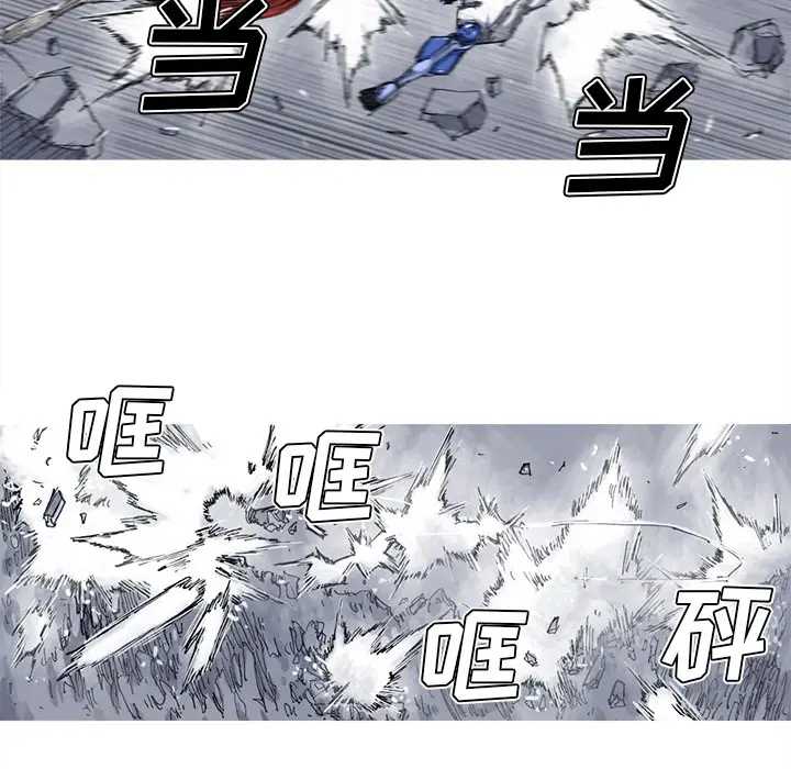 阿修罗[顶通]韩漫全集-第27话无删减无遮挡章节图片 