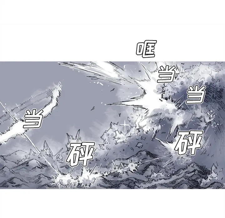 阿修罗[顶通]韩漫全集-第27话无删减无遮挡章节图片 
