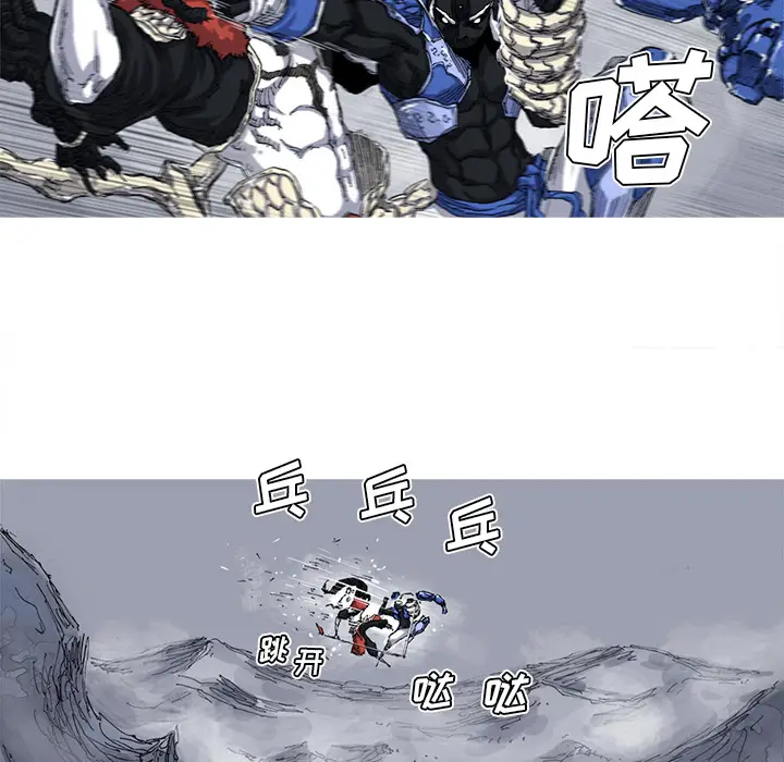 阿修罗[顶通]韩漫全集-第27话无删减无遮挡章节图片 