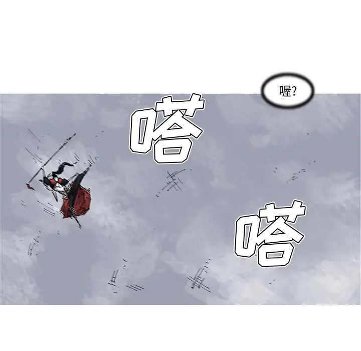 阿修罗[顶通]韩漫全集-第27话无删减无遮挡章节图片 