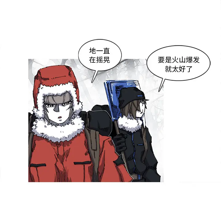 阿修罗[顶通]韩漫全集-第27话无删减无遮挡章节图片 