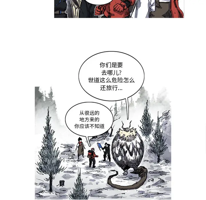 阿修罗[顶通]韩漫全集-第27话无删减无遮挡章节图片 