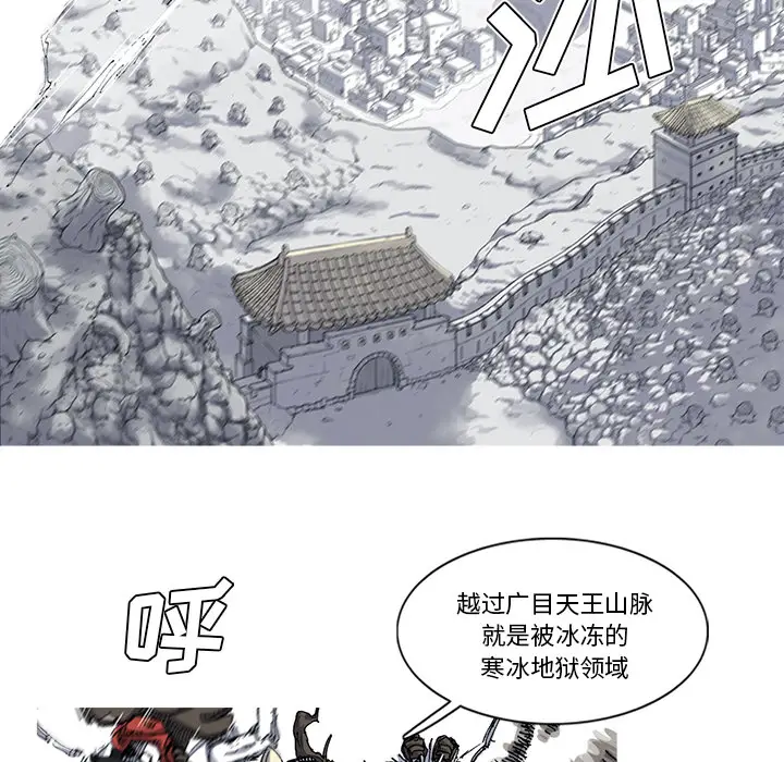 阿修罗[顶通]韩漫全集-第28话无删减无遮挡章节图片 