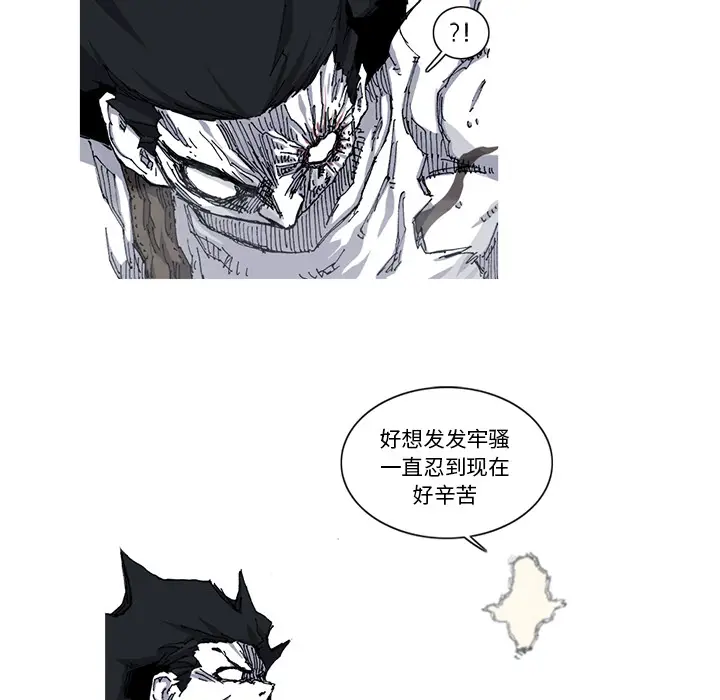 阿修罗[顶通]韩漫全集-第28话无删减无遮挡章节图片 