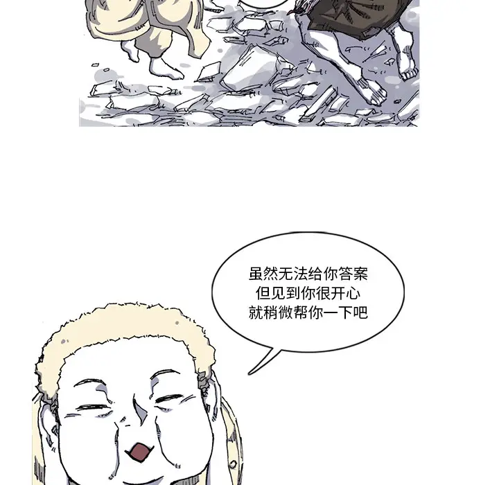 阿修罗[顶通]韩漫全集-第28话无删减无遮挡章节图片 