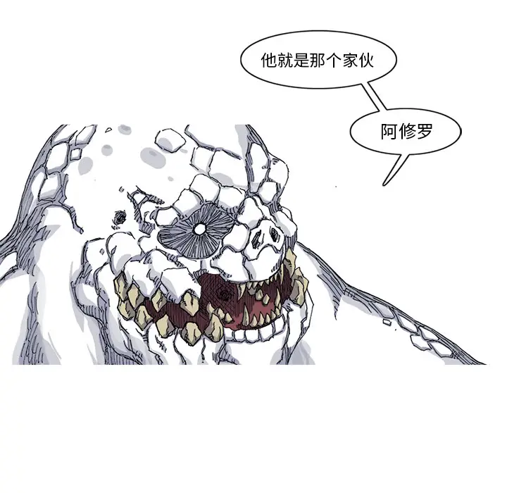 阿修罗[顶通]韩漫全集-第28话无删减无遮挡章节图片 