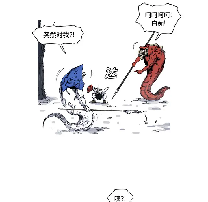 阿修罗[顶通]韩漫全集-第29话无删减无遮挡章节图片 