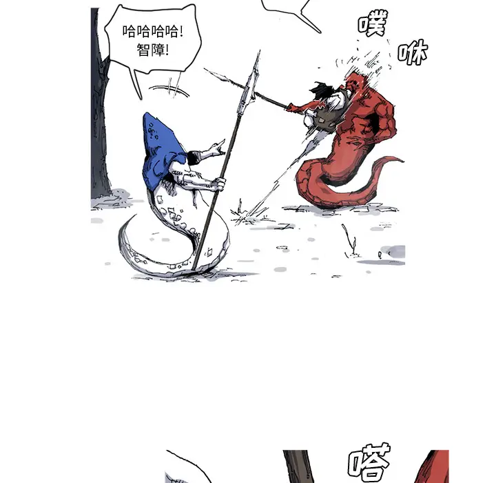 阿修罗[顶通]韩漫全集-第29话无删减无遮挡章节图片 