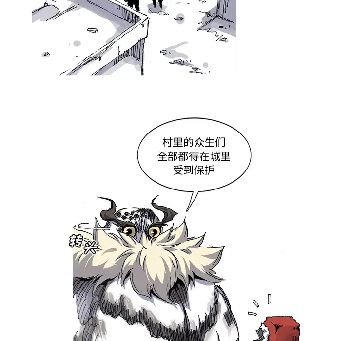 阿修罗[顶通]韩漫全集-第29话无删减无遮挡章节图片 