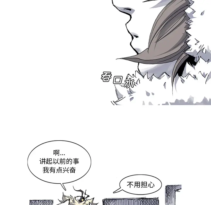 阿修罗[顶通]韩漫全集-第29话无删减无遮挡章节图片 