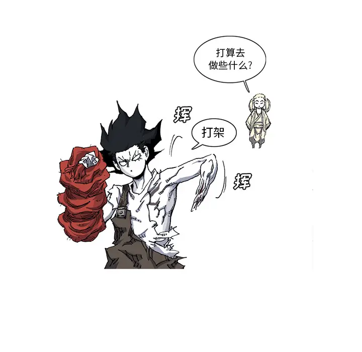 阿修罗[顶通]韩漫全集-第29话无删减无遮挡章节图片 